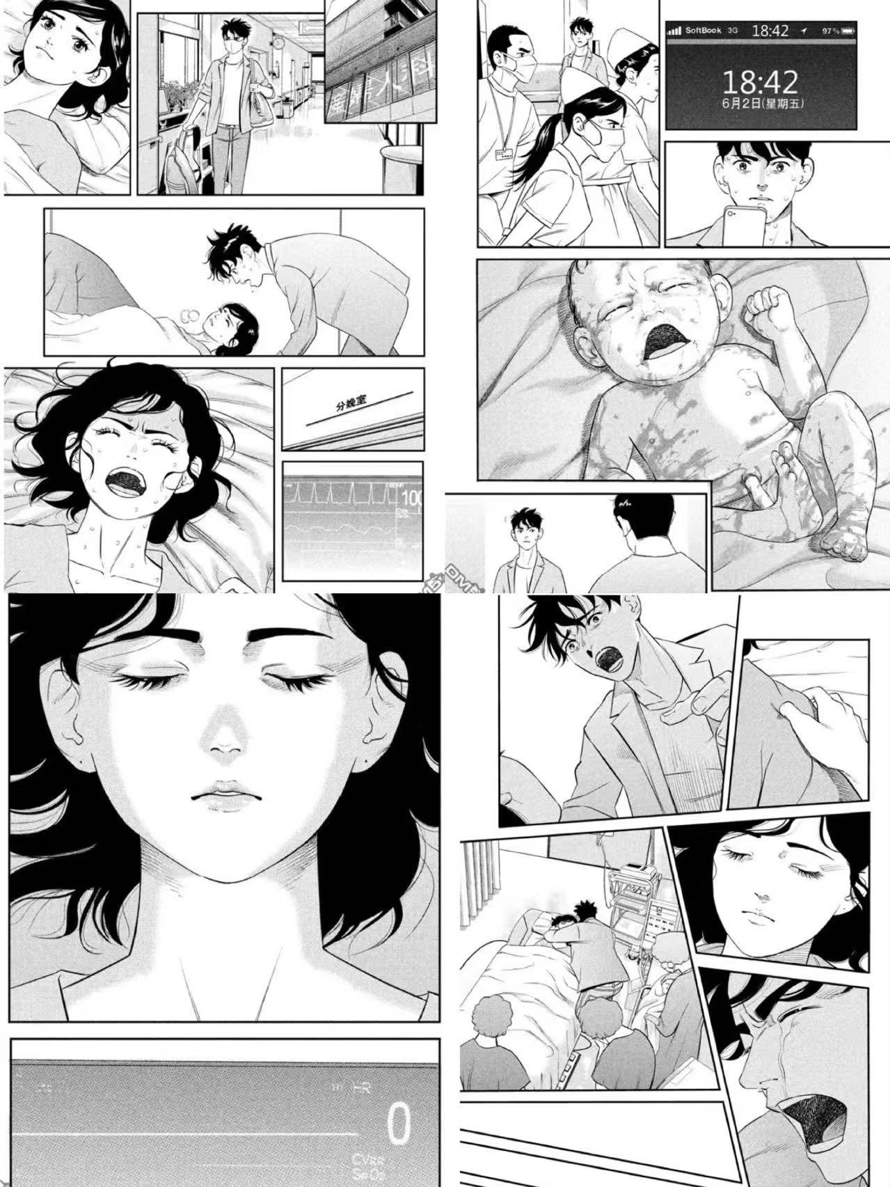 ai manga panel generator example 2